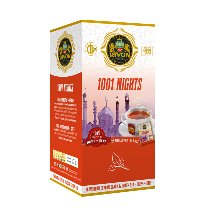 1001 nights |1001 ніч БОПФ + ГТФФ